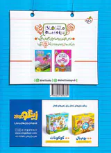 کتاب کار املای سوم دبستان انتشارات خیلی سبز
